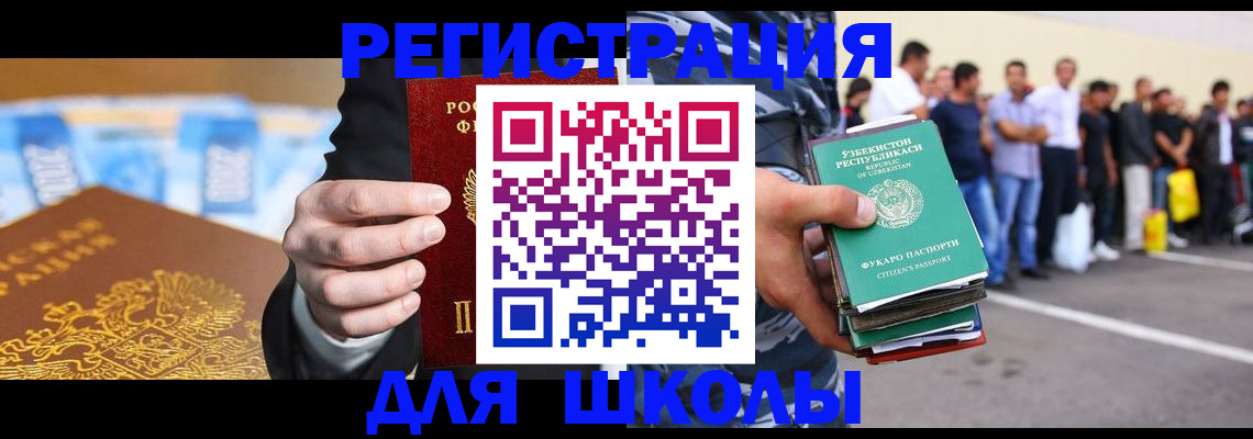 временная регистрация гарантия в Иланском