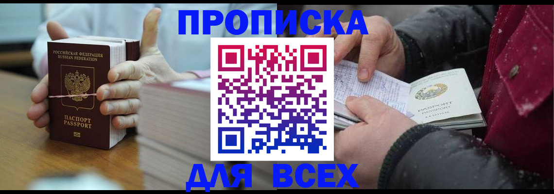 форма 3 в Иланском